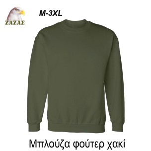 Μπλούζα φούτερ, χακί, βαμβάκι 100% Μπλούζα φούτερ, χακί, βαμβάκι 100%