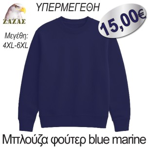 Μπλούζα φούτερ blue-marine Μπλούζα φούτερ blue-marine
