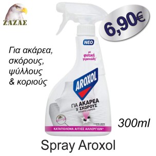 Spray Αroxol 300ml