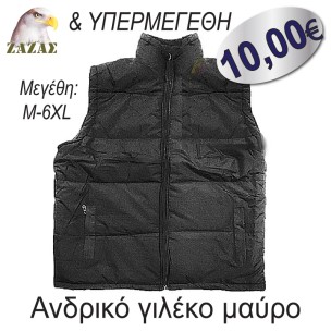 Ανδρικό Γιλέκο Μαύρο Ανδρικό Γιλέκο Μαύρο