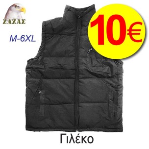 Ανδρικό Γιλέκο Μαύρο