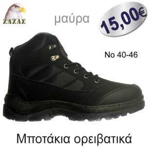 Μποτάκια oρειβατικά - μαύρα Μποτάκια oρειβατικά - μαύρα