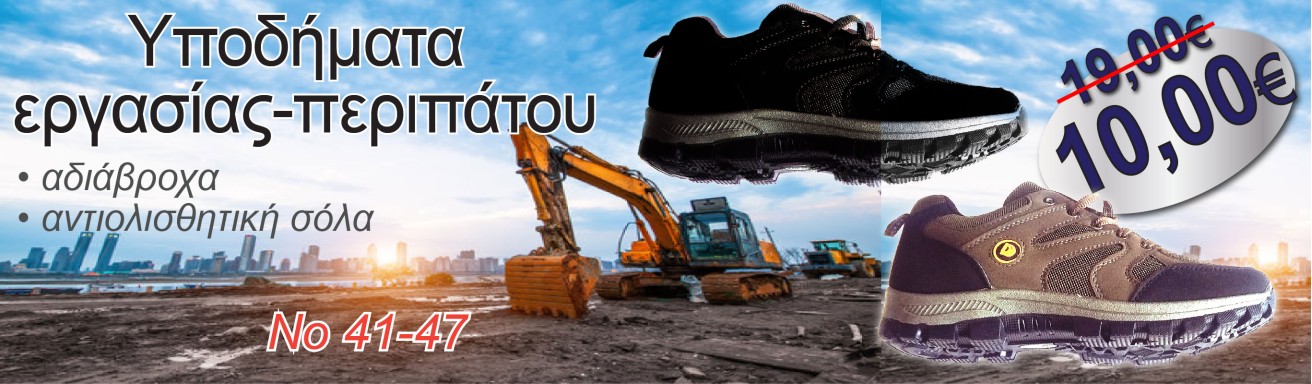 banner-ipodimata