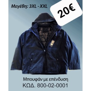 Τζάκετ με Επένδυση γούνα Υπερμεγέθη